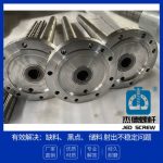杰德 吹塑挤出机螺杆机筒 经久耐用 挤出量大 十年老厂 技术精湛-舟山市杰德机械有限公司