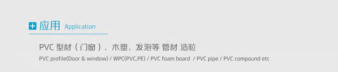 杰德 锥形双螺杆机筒 塑化优良 精工制造 应用广泛-舟山市杰德机械有限公司 杰德 锥形双螺杆机筒 塑化优良 精工制造 应用广泛-舟山市杰德机械有限公司