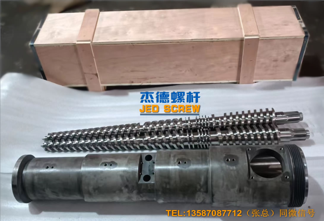 杰德 51/105锥形双螺杆机筒 pvc型材专用 技术精湛 源头厂家 保质出货 畅销国内外-舟山市杰德机械有限公司 杰德 51/105锥形双螺杆机筒 pvc型材专用 技术精湛 源头厂家 保质出货 畅销国内外-舟山市杰德机械有限公司
