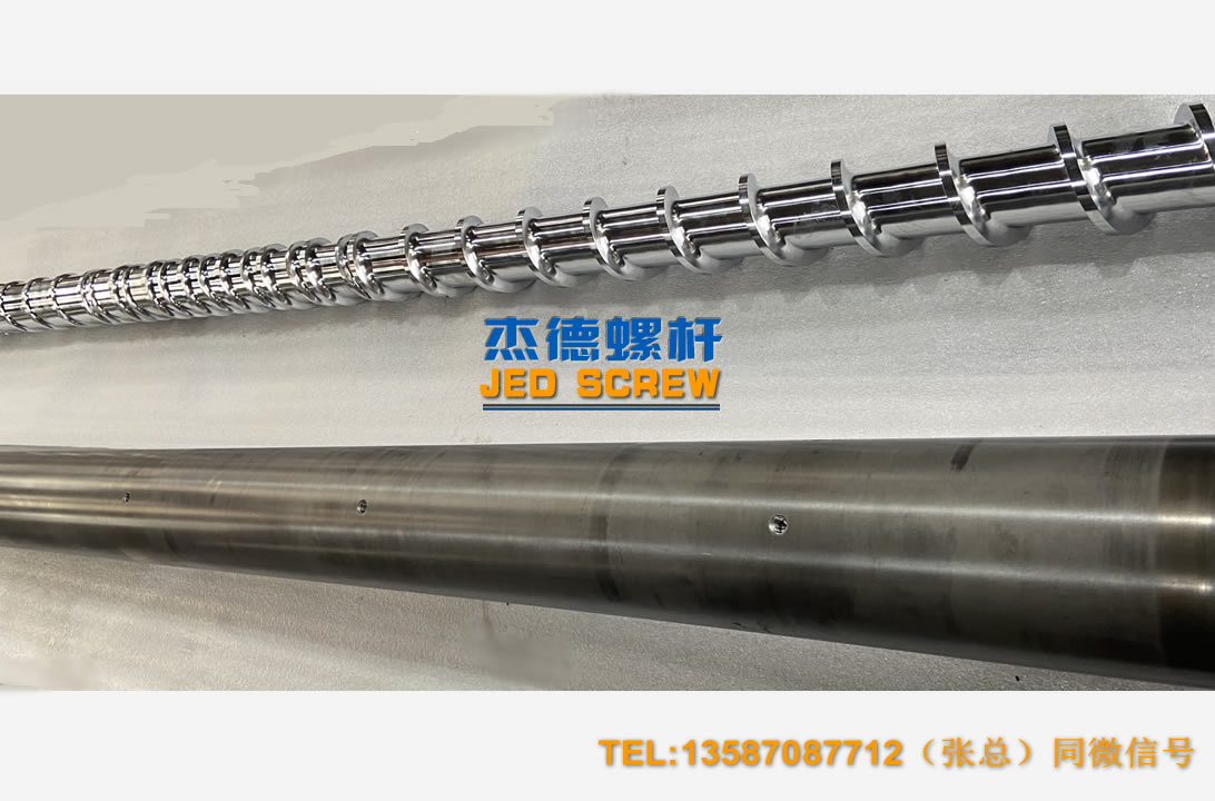 杰德 100/30螺杆机筒 配ZLYJ250减速箱 高精度 结构稳固 支持定制-舟山市杰德机械有限公司 杰德 100/30螺杆机筒 配ZLYJ250减速箱 高精度 结构稳固 支持定制-舟山市杰德机械有限公司