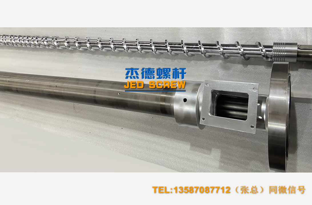 杰德 100/30螺杆机筒 配ZLYJ250减速箱 高精度 结构稳固 支持定制-舟山市杰德机械有限公司 杰德 100/30螺杆机筒 配ZLYJ250减速箱 高精度 结构稳固 支持定制-舟山市杰德机械有限公司