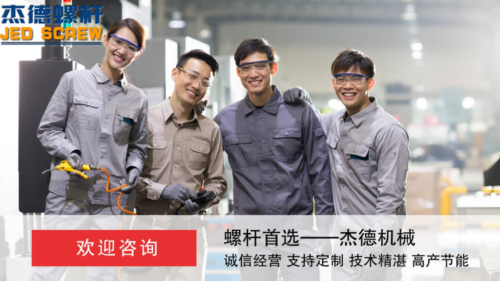 杰德 锥双螺杆挤出机专用螺杆机筒 型号齐全-舟山市杰德机械有限公司 杰德 锥双螺杆挤出机专用螺杆机筒 型号齐全-舟山市杰德机械有限公司